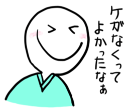 Manmaru Rakugo vol.2 sticker #13707364