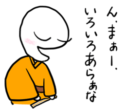 Manmaru Rakugo vol.2 sticker #13707366