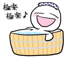 Manmaru Rakugo vol.2 sticker #13707369