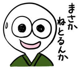 Manmaru Rakugo vol.2 sticker #13707372