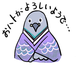 Manmaru Rakugo vol.2 sticker #13707373