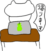 Architecture design is being done rabbit sticker #13707377