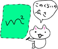 Architecture design is being done rabbit sticker #13707379