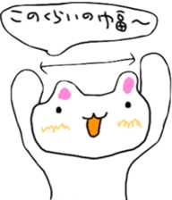 Architecture design is being done rabbit sticker #13707381