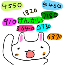 Architecture design is being done rabbit sticker #13707382