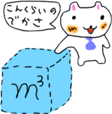 Architecture design is being done rabbit sticker #13707383