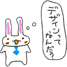 Architecture design is being done rabbit sticker #13707387