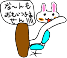 Architecture design is being done rabbit sticker #13707398