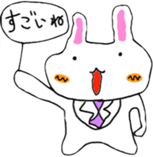 Architecture design is being done rabbit sticker #13707399