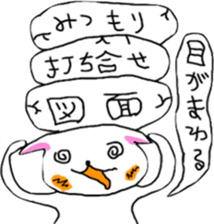 Architecture design is being done rabbit sticker #13707402