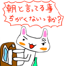 Architecture design is being done rabbit sticker #13707404