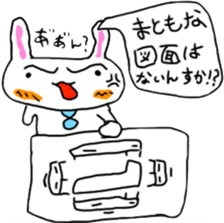 Architecture design is being done rabbit sticker #13707405