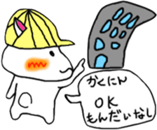 Architecture design is being done rabbit sticker #13707407