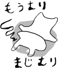 Architecture design is being done rabbit sticker #13707409