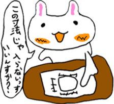 Architecture design is being done rabbit sticker #13707411