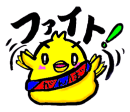 Go for it! Piyomaru sticker #13707417