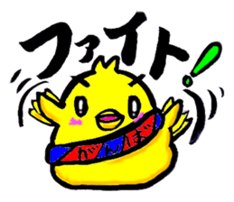 Go for it! Piyomaru sticker #13707417