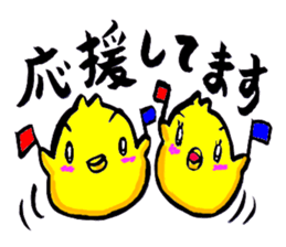 Go for it! Piyomaru sticker #13707418