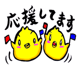 Go for it! Piyomaru sticker #13707418