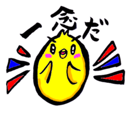 Go for it! Piyomaru sticker #13707419