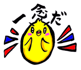 Go for it! Piyomaru sticker #13707419