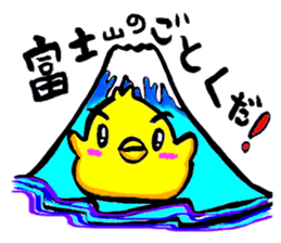 Go for it! Piyomaru sticker #13707420