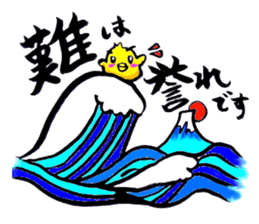 Go for it! Piyomaru sticker #13707423