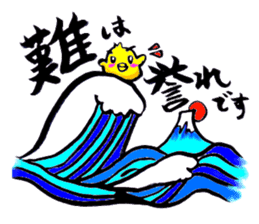 Go for it! Piyomaru sticker #13707423