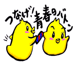 Go for it! Piyomaru sticker #13707427