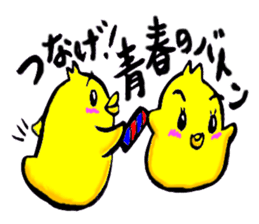 Go for it! Piyomaru sticker #13707427