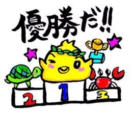 Go for it! Piyomaru sticker #13707428