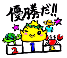 Go for it! Piyomaru sticker #13707428