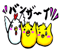 Go for it! Piyomaru sticker #13707430