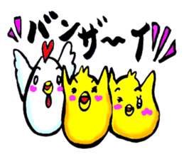 Go for it! Piyomaru sticker #13707430