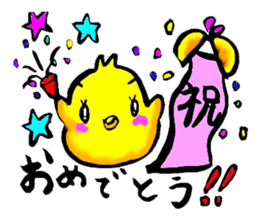 Go for it! Piyomaru sticker #13707432