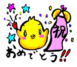 Go for it! Piyomaru sticker #13707432