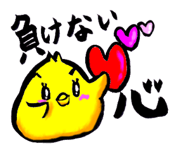 Go for it! Piyomaru sticker #13707441