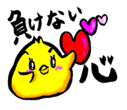 Go for it! Piyomaru sticker #13707441