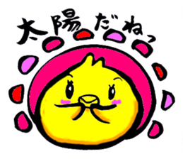 Go for it! Piyomaru sticker #13707443