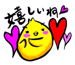 Go for it! Piyomaru sticker #13707445