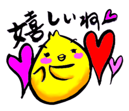 Go for it! Piyomaru sticker #13707445