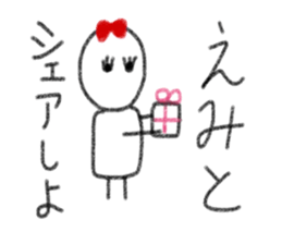 My name is Emi. sticker #13707509