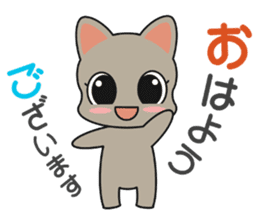 Cat of Russian, work hard sticker #13707711