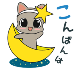 Cat of Russian, work hard sticker #13707717