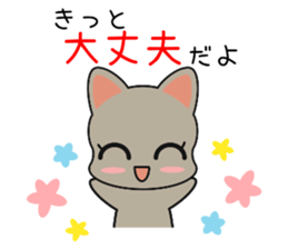 Cat of Russian, work hard sticker #13707724