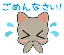 Cat of Russian, work hard sticker #13707728