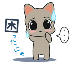 Cat of Russian, work hard sticker #13707739