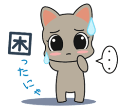 Cat of Russian, work hard sticker #13707739