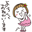 ▶︎動く!はな子。《基本のことば》 | LINE STORE