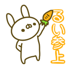 Sticker of Rui sticker #13707870